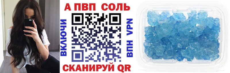 Alpha-PVP СК КРИС  Купить закладки  Обоянь 