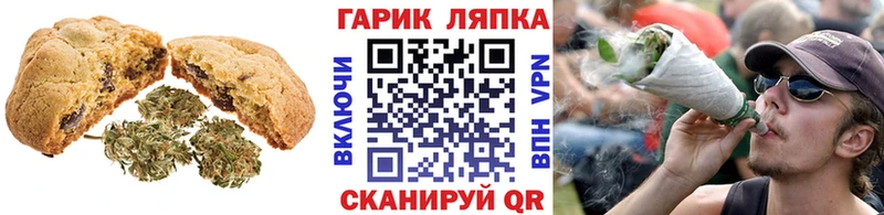 Купить где  Обоянь  Еда ТГК марихуана 