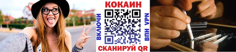 Кокаин Перу  Купить где  Обоянь 