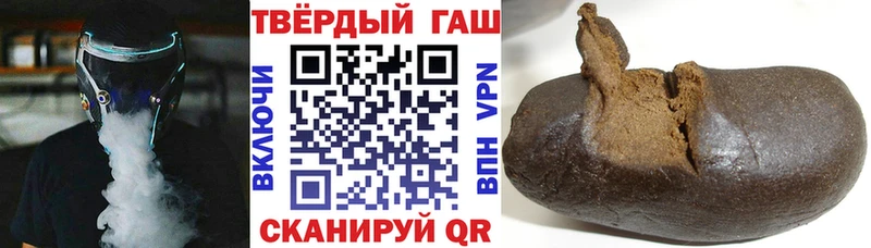 Купить  Обоянь  ГАШ Cannabis 