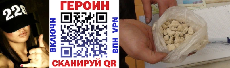Купить закладки  Обоянь  ГЕРОИН Афган 