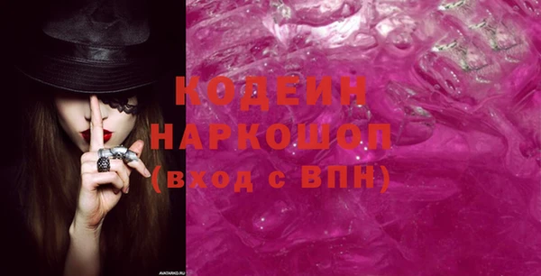 COCAINE Богородицк