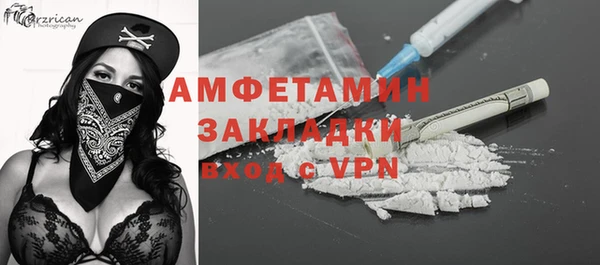 COCAINE Богородицк
