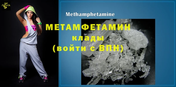 COCAINE Богородицк