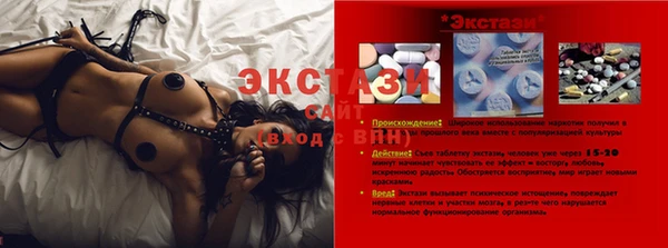 COCAINE Богородицк