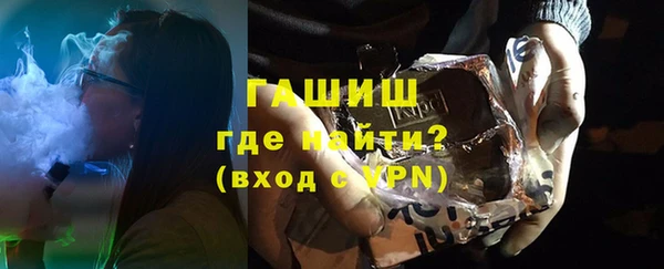 ALPHA PVP Белоозёрский