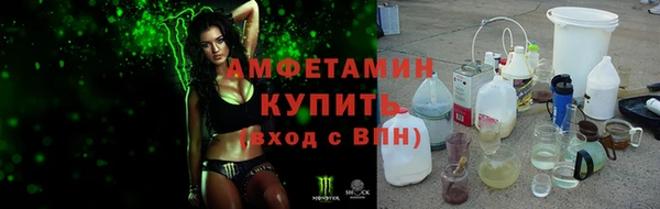 COCAINE Богородицк