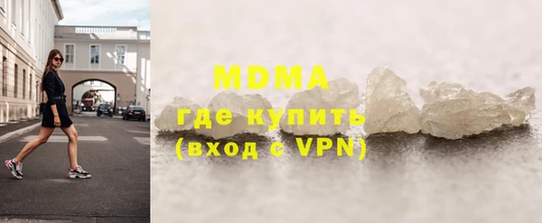 меф VHQ Богородск