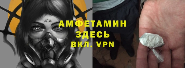 COCAINE Богородицк