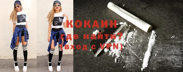COCAINE Богородицк