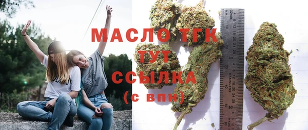 метадон Белокуриха