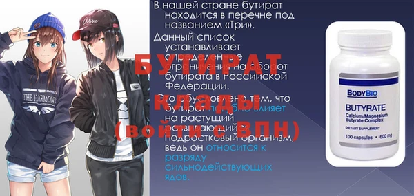 COCAINE Богородицк