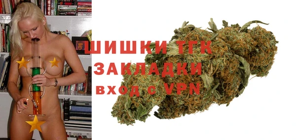 COCAINE Богородицк