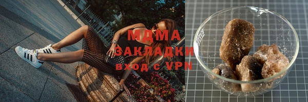 COCAINE Богородицк