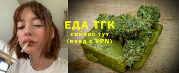COCAINE Богородицк