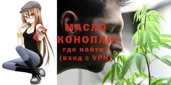 COCAINE Богородицк