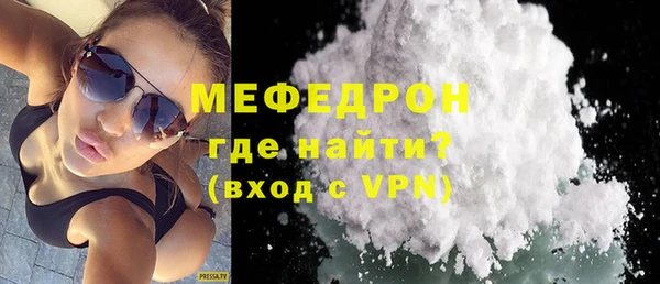 COCAINE Богородицк