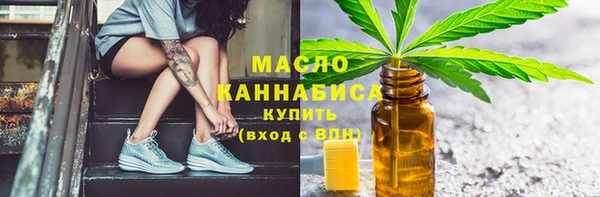 COCAINE Богородицк