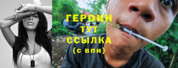 COCAINE Богородицк