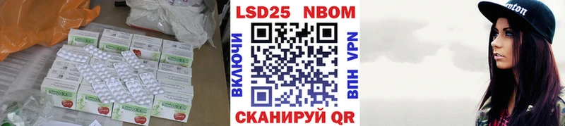 LSD-25 экстази кислота  Купить закладки  Обоянь 