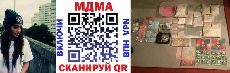 МДМА VHQ  Купить  Обоянь 