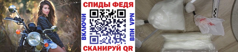 Метамфетамин витя  Купить где  Обоянь 