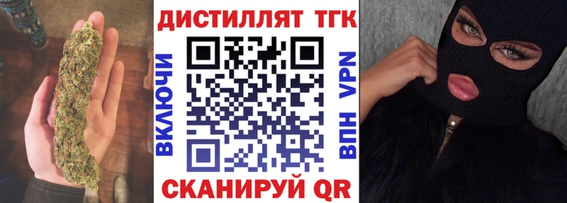 Купить где  Обоянь  ТГК THC oil 