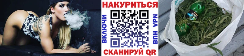 Шишки марихуана Bruce Banner  Купить закладки  Обоянь 